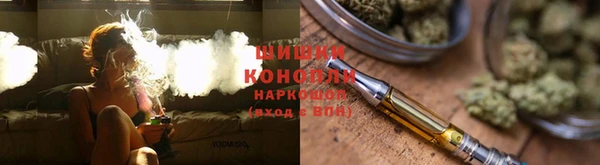 мяу мяу кристалл Гусиноозёрск