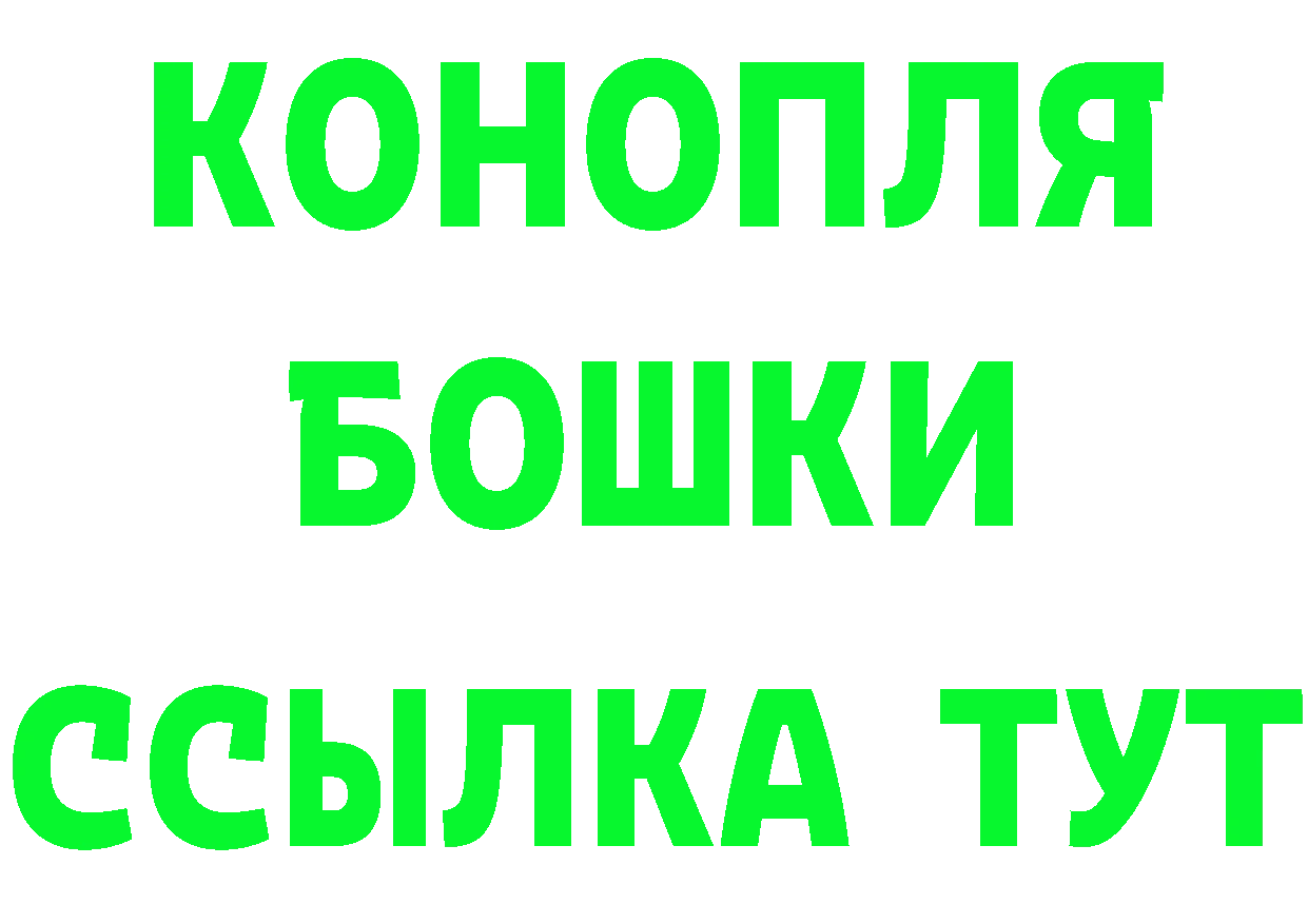 Альфа ПВП Crystall как войти площадка OMG Ардатов