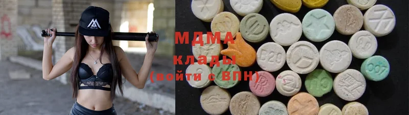 где можно купить   Ардатов  MDMA Molly 