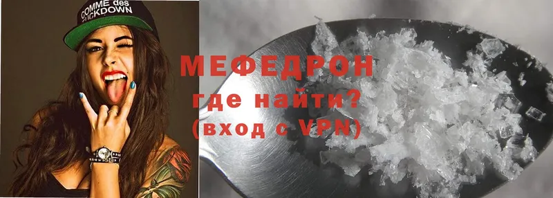 где можно купить   Ардатов  OMG ссылки  МЕФ VHQ 